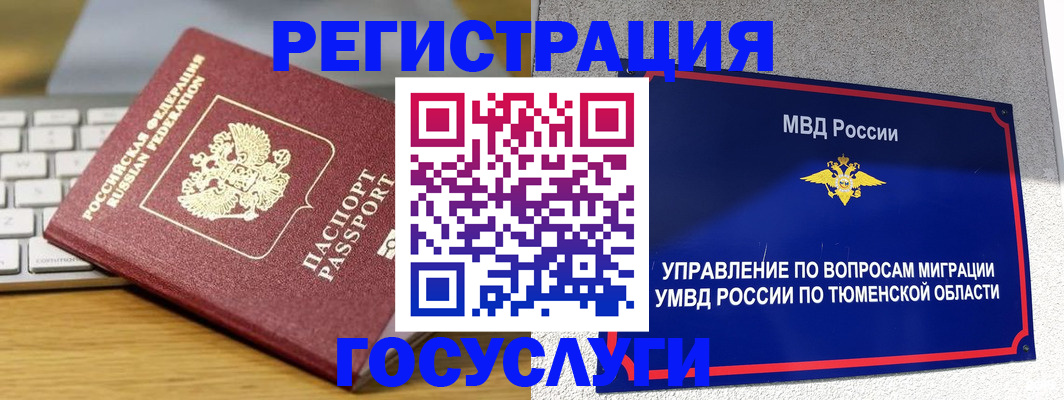 пропишу в квартире в Кировске