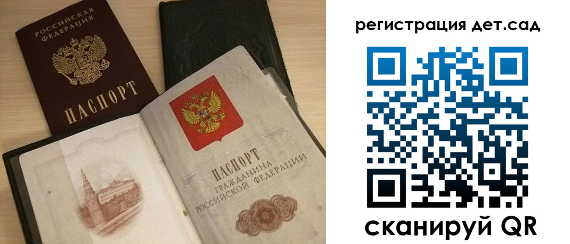 пропишу в квартире в Кировске